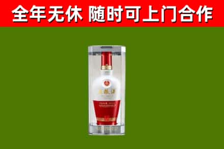 沙市区烟酒回收五粮液酒.jpg