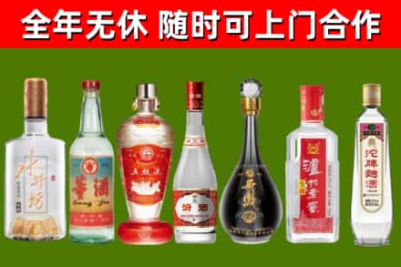沙市区烟酒回收名酒系列.jpg