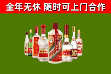 沙市区烟酒回收八大名酒.jpg