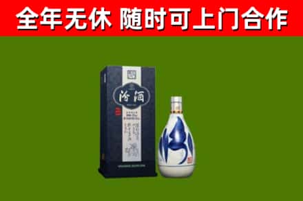 沙市区烟酒回收汾酒.jpg