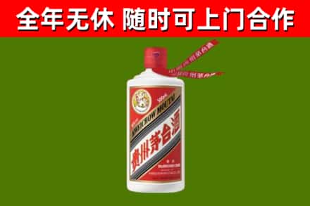 沙市区烟酒回收飞天茅台酒.jpg