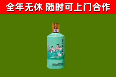 沙市区烟酒回收24节气茅台酒.jpg