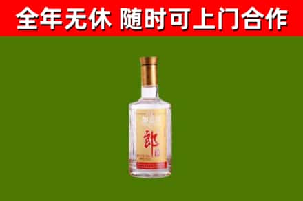 沙市区烟酒回收光瓶郎酒.jpg