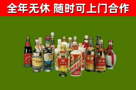 沙市区烟酒回收老白酒.jpg
