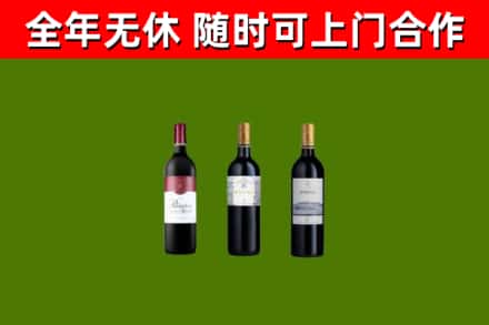 沙市区烟酒回收拉菲红酒.jpg