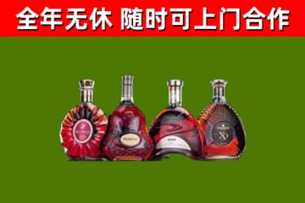 沙市区烟酒回收洋酒.jpg