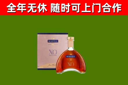 沙市区烟酒回收马爹利洋酒.jpg