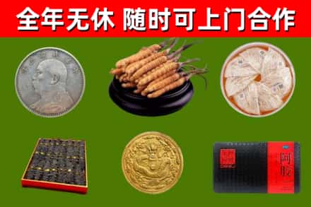 沙市区烟酒回收名贵礼品.jpg